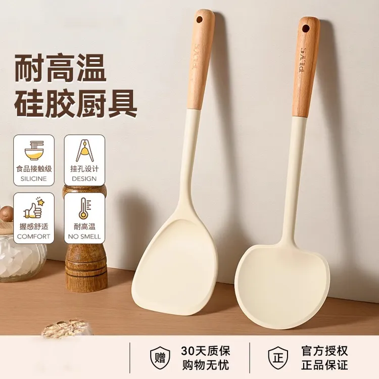 PLYS蘑菇铲食品级硅胶锅铲家用厨具锅铲厨房铲勺不粘锅专用耐高温