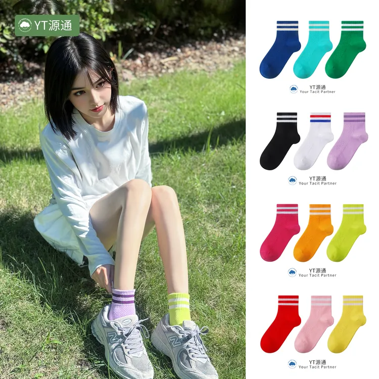 YT源通/3双主播爆款/短筒跑步健身跳绳跳操体育生压力运动袜