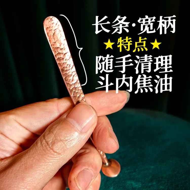 烟斗压棒斜角金属耳勺压棒手工压草专用金属凹凸设计