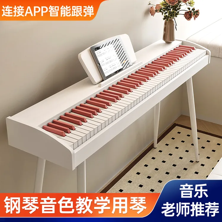 贝多辰88重锤键电钢琴成人儿童电子琴初学者入门家用专业十级考级