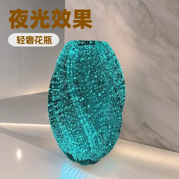 【夜光麦芽糖】轻奢简约摆件玻璃花瓶家居客厅插花鲜花水培器皿