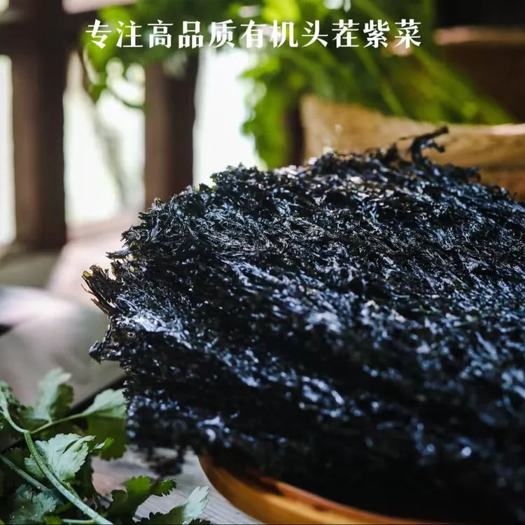 【祥哥专属】有机紫菜