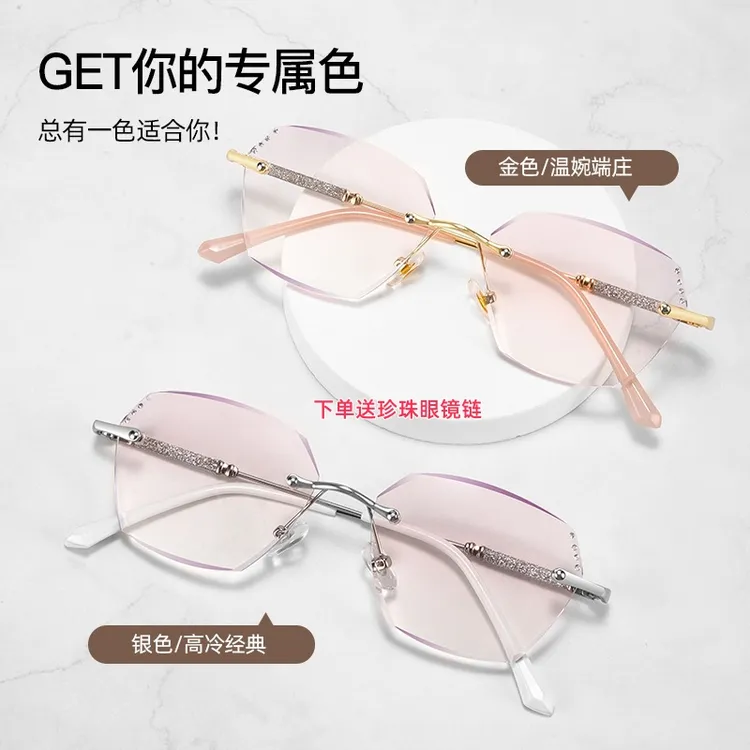 [粉丝专属]新款时尚显年轻无框美颜防蓝光老花镜50到60岁高档215