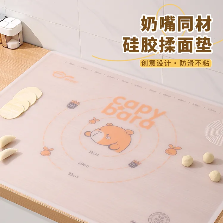 妙邦奇冰皮卡皮巴拉母婴硅胶加大加厚揉面垫