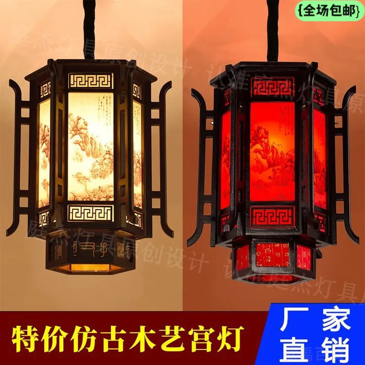 全国包邮仿古吊灯木艺复古灯笼中国风别墅阳台走廊门厅六角宫廷防