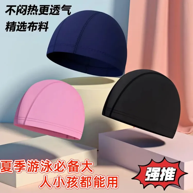 成人小孩夏季必备防勒游泳泳帽训练黑色舒适弹力透气不勒头