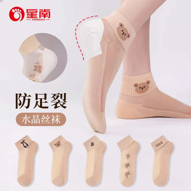 防足裂袜子新款升级水晶丝袜夏季薄款女士透气防臭防皲裂冰丝女袜