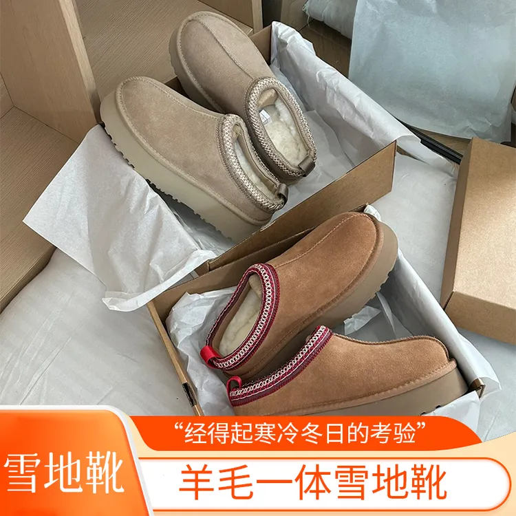 桑坡保暖短筒民族风冬季时尚厚底一体增高加绒棉鞋高级桑坡雪地靴
