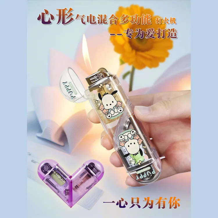 创意USB充电钨丝点烟器砂轮明火折叠爱心打火机
