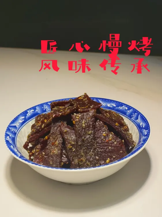 广西柳州特产柳城特产牛腊巴解馋追剧零食下酒佐茶必备