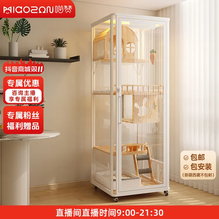 MIAOZAN/喵赞摘星款猫笼别墅实木豪华大空间全景猫屋家用宠物店柜