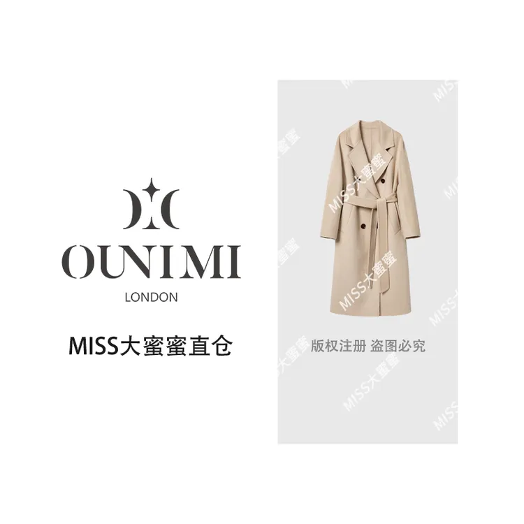 欧倪蜜 OUNIMI 100%白骆驼绒本色 101801长款大衣外套 LT3801