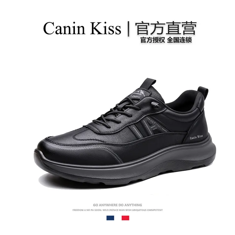 法国Canin Kiss品牌户外徒步鞋男士轻便舒适运动鞋超轻百搭休闲鞋