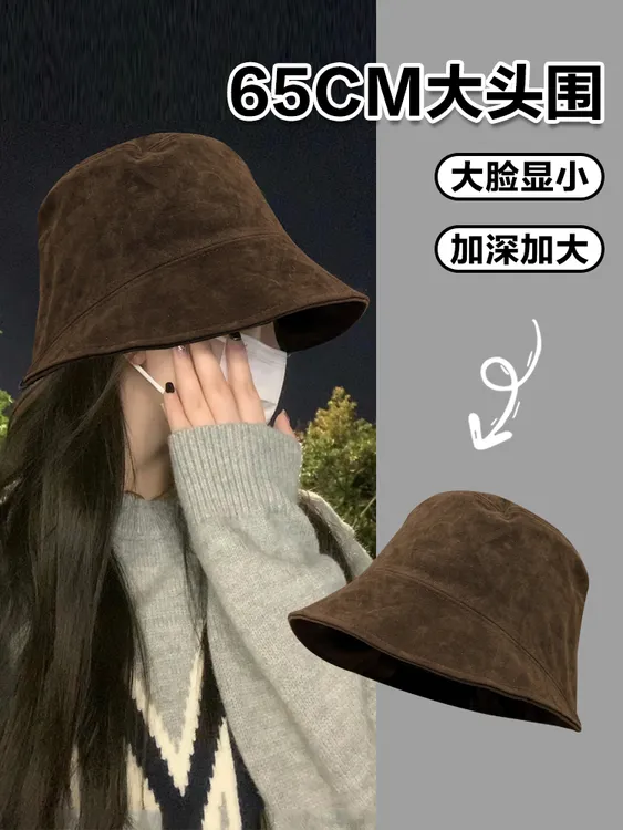翻毛皮渔夫帽女夏季大头围水桶帽前长后短素颜遮脸大号大码65cm