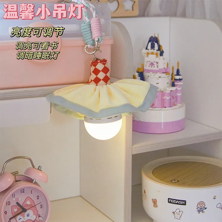 宿舍好物悬挂ins小夜灯氛围卧室房间床头挂壁高级感装饰吊灯台灯