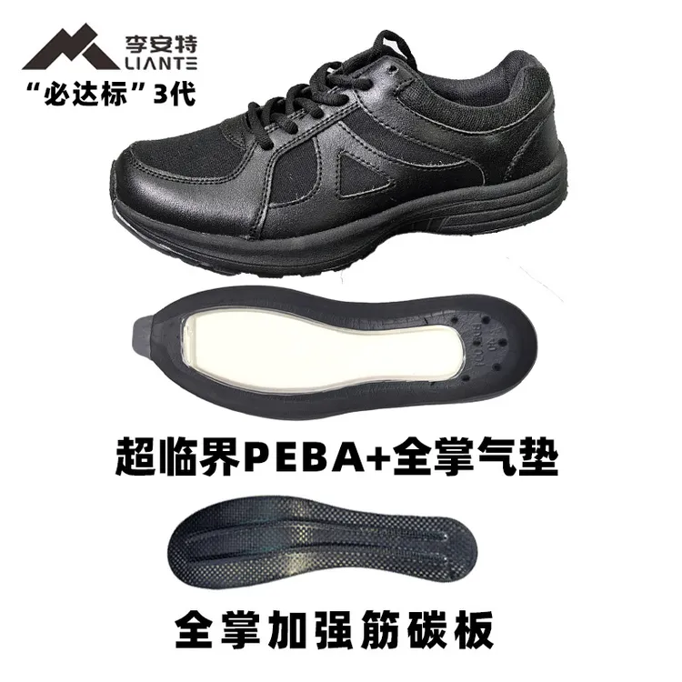 李安特碳板气垫武款黑色鞋体能鞋训练鞋户外鞋碳板鞋跑鞋运动鞋