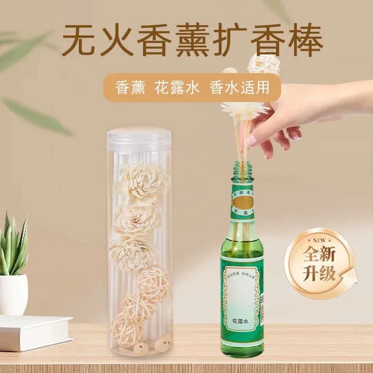 香薰挥发棒扩香棒香水花露水可用室内持久散香无火香薰香氛棒纤维