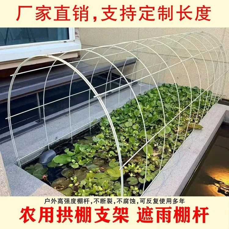 玻璃纤维杆大棚拱棚支架菜地种菜遮阳保温支撑杆菜棚小拱棚支架
