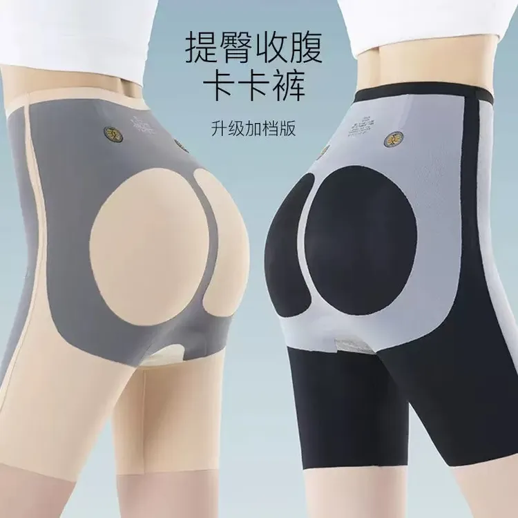 冰薄凉感悬浮裤高腰收腹鲨鱼裤夏季五分裤显瘦安全提臀裤