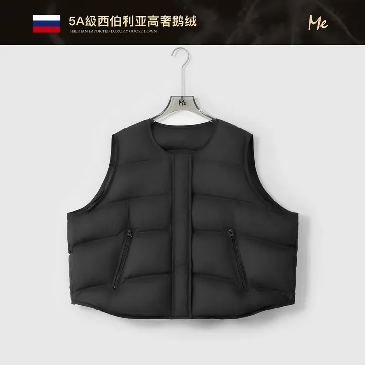ME【西伯利亚过冬抗冻95鹅绒马甲】白鹅绒糯叽叽羽绒服MESA5166