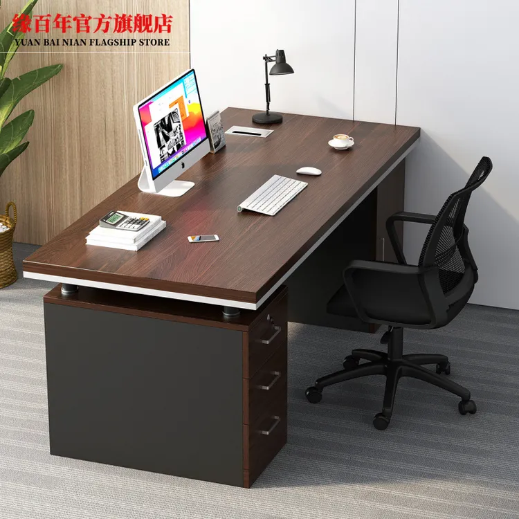台式电脑桌现代简约办公桌椅组合简易带穿线孔老板桌办公室职员桌