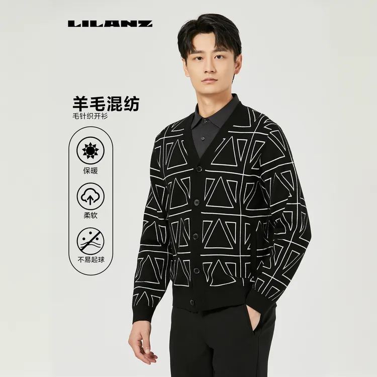 【美丽诺绵羊毛】利郎毛针织开衫男24QMS906柔软时尚休闲保暖秋冬