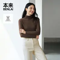 本来BENLA高领针织衫24秋冬发热保暖修身高级感打底衫上衣-