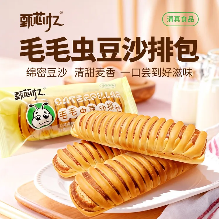 清真毛毛虫豆沙排包8090后怀念老式经典零食糕点休闲充饥早餐面包