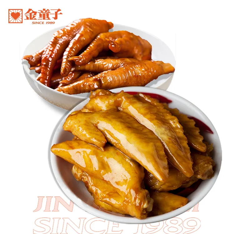 【金童子】招牌鲜卤王炸组合鸡翅尖＋凤爪