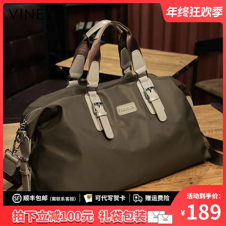 Viney旅行包男简约大容量出差手提行李包运动健身干湿分离收纳包