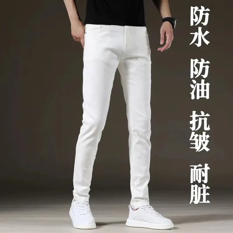 春夏三防高端白色牛仔裤男修身小脚春夏款弹力百搭休闲纯白长裤子