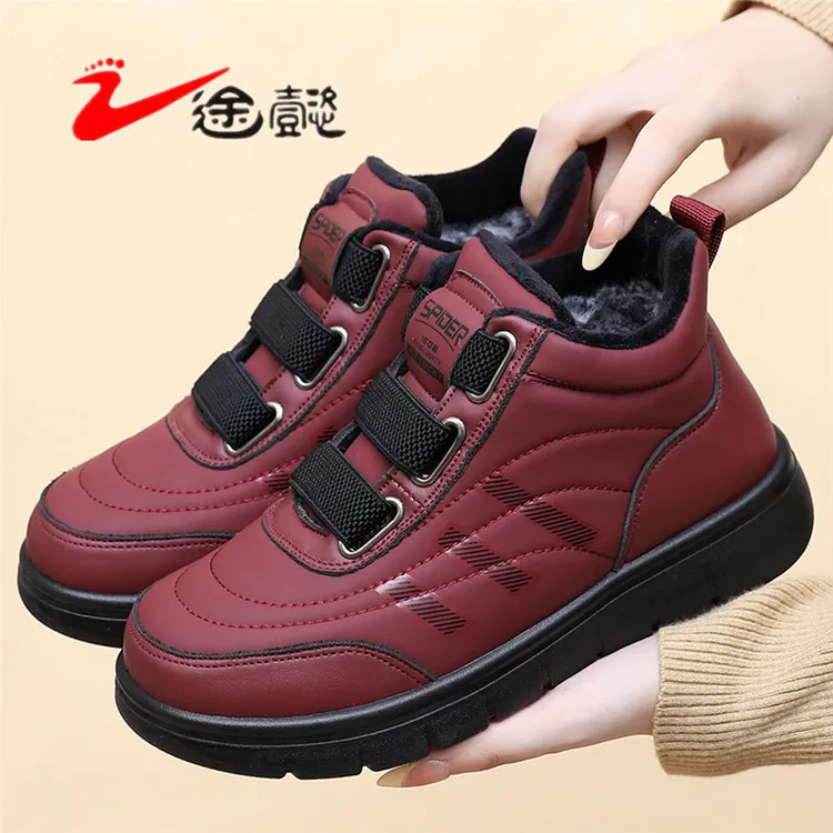 老人鞋冬加绒妈妈鞋保暖中老年棉鞋女健步鞋轻便防滑防水男女同款