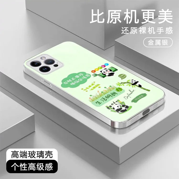 发财不要停高级适用苹果17/华为Pura80/OPPO/vivo/小米玻璃手机壳