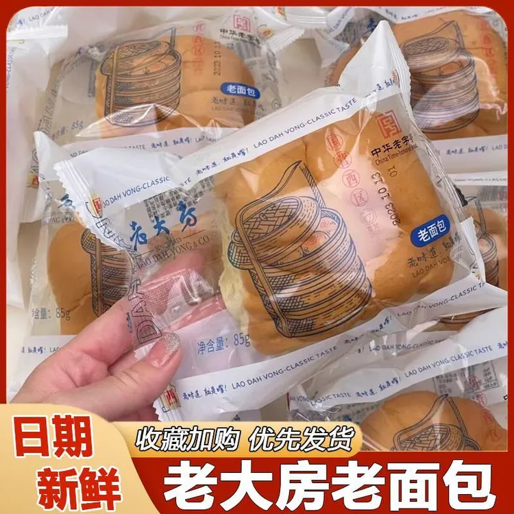 老大房老面包手撕面包代餐早餐传统老面包零食新鲜短保零食小吃