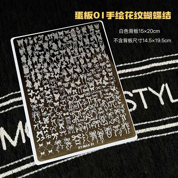 金色印花钢板【大蛋版】花卉蝴蝶国风印花美甲美甲模具防刮手工具