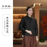水如画【蚕韵】重工冬季新款新中式国风桑蚕丝棉服气质高奢外套