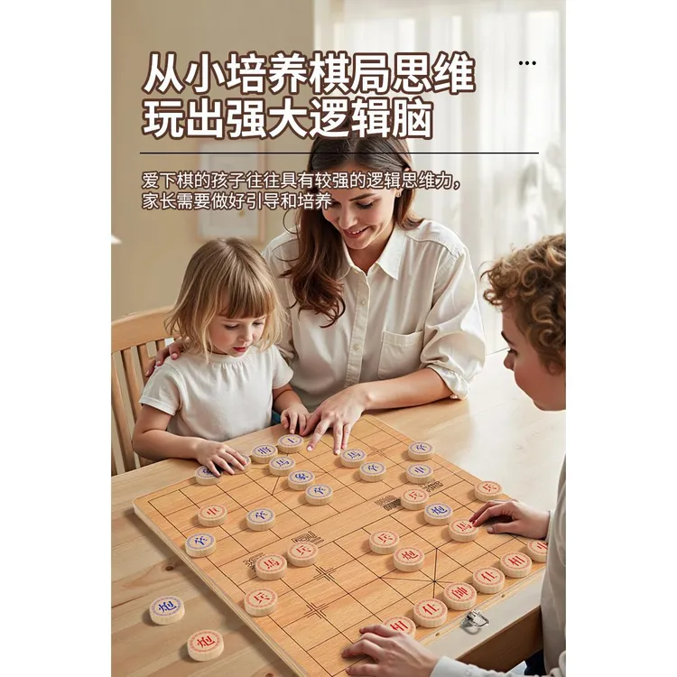 实木制中国象棋小学生专用大号带棋盘儿童可折叠便携式成人橡棋子