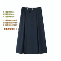 法式气质a字半身裙女2024夏季新款小个子高腰显瘦中长款裙子