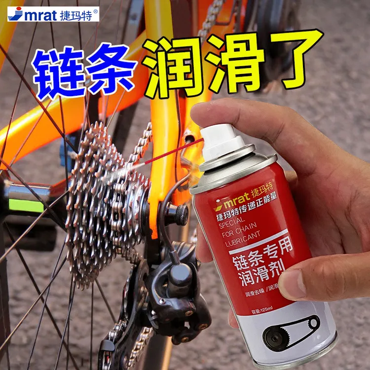 摩托车链条清洗剂自行车链条油保养套装蜡重机车润滑油齿轮用品用