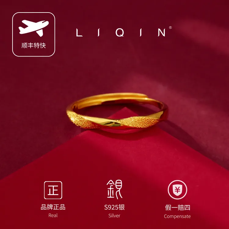 丽沁 925银戒指 莫比乌斯环戒指精美戒圈轻奢女款时尚小众可调节