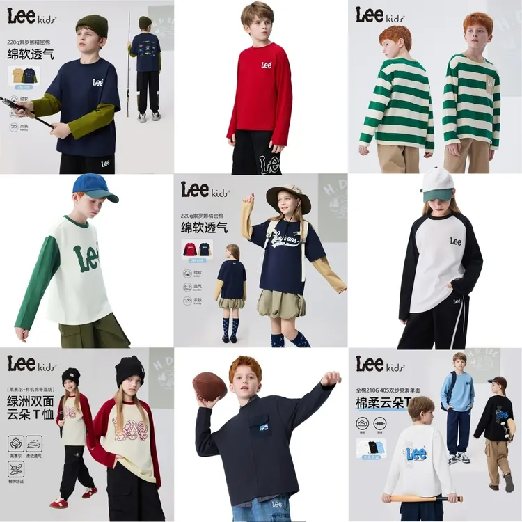 Leekids秋冬男女中大童舒适时尚男童秋装圆领潮酷痞帅童装长袖T恤