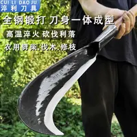 手工锻打加重加厚柴刀砍割两用柴刀农用砍树劈柴户外开路专用工具