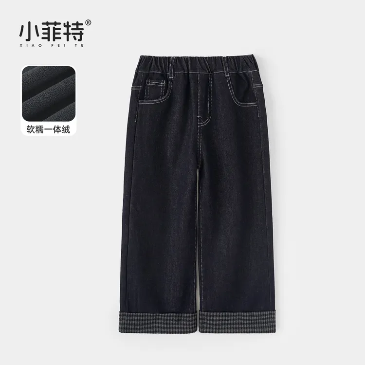 小菲特女童加绒牛仔裤儿童保暖阔腿裤中大童加厚直筒裤JMKD57003
