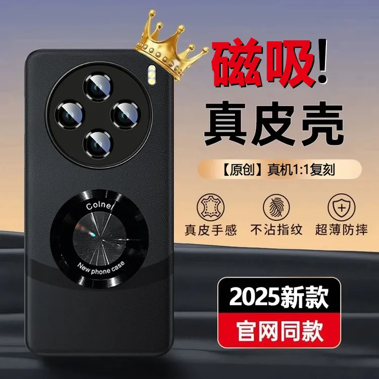 适用vivox200pro手机壳新vivox200全包防摔x200ultra保护皮纹套男