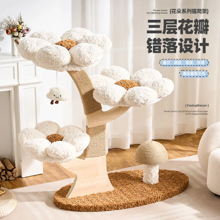 猫小型不占地跳台四季通用剑麻猫猫猫生活用品养猫宠物用品猫爬架