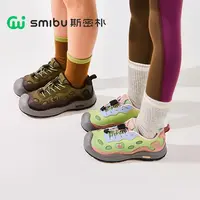 SMIBU【晨露】斯密朴童鞋2025秋新款儿童板鞋男女童户外徒步鞋