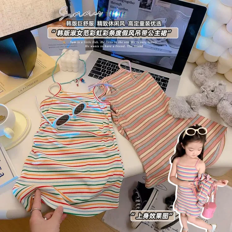 【爆款】儿童吊带裙韩版条纹长裙夏季连衣裙女童夏休闲背心小裙子QL