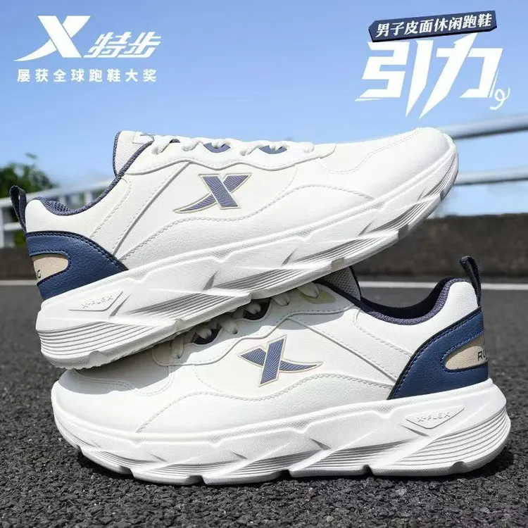特步男款运动鞋秋季皮面百搭休闲软底跑鞋减震轻便跑步鞋潮鞋