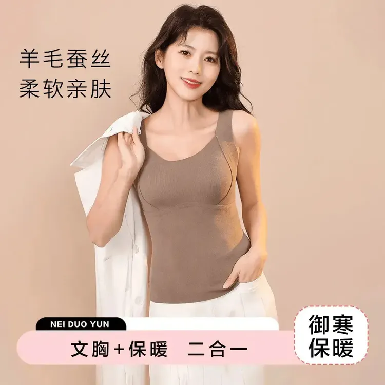 新款保暖背心带胸垫免穿文胸秋冬加厚女士一体御寒打底内衣上衣