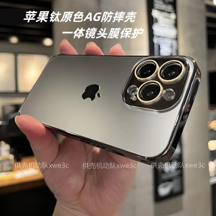 适用于苹果14/15/16promax防摔手机壳13磨砂iphone16电镀12全包11
